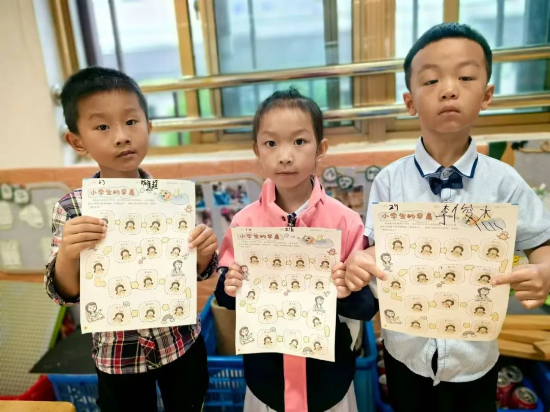 【看,我的故事】大一班课程故事——嗨,小学 第89张
