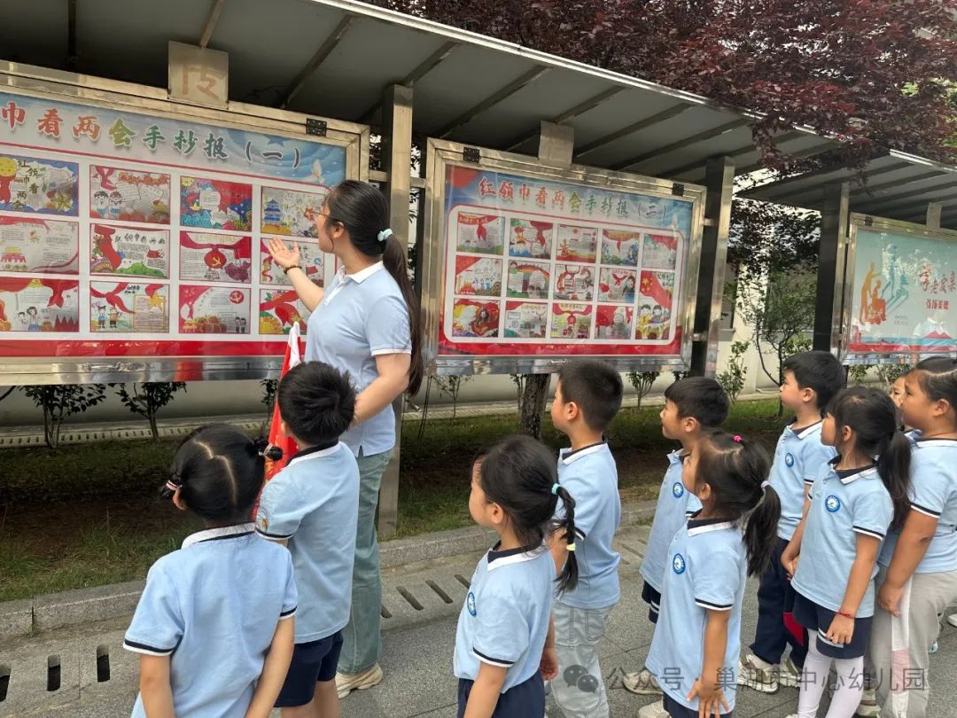 “趣”做小学生,奇妙小学行——市中幼裕溪河畔分园开展参观小学活动 第15张 “趣”做小学生,奇妙小学行——市中幼裕溪河畔分园开展参观小学活动 第15张
