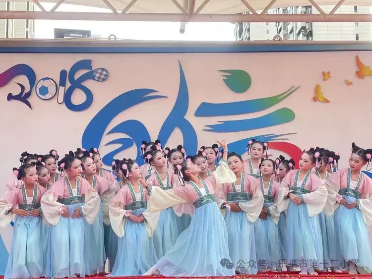 红领巾爱祖国——记乐平市第十二小学校园文化艺术节展演活动 第43张
