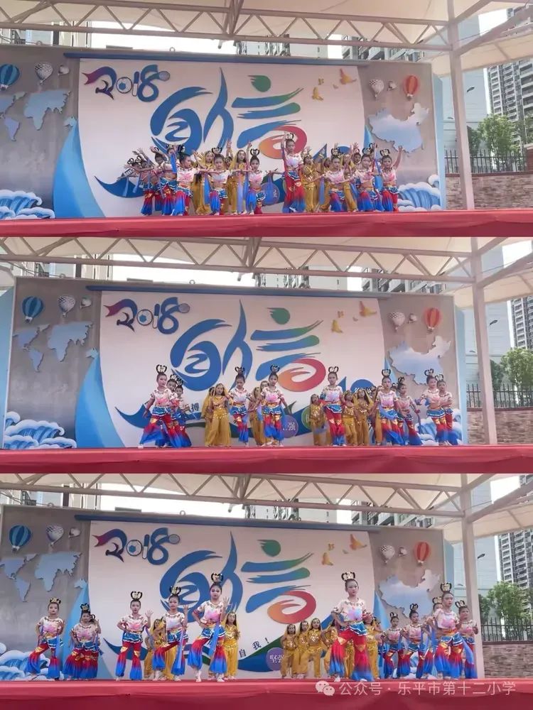 红领巾爱祖国——记乐平市第十二小学校园文化艺术节展演活动 第20张