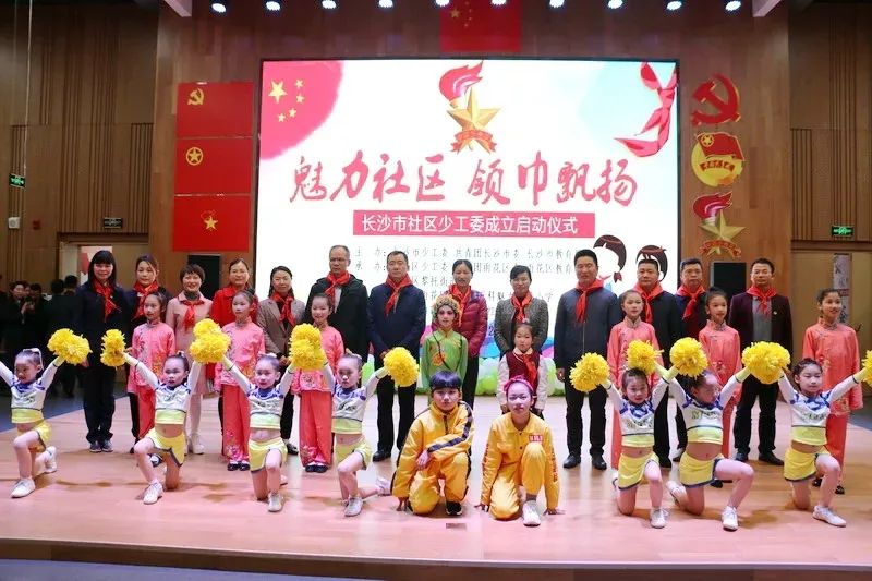 【魅力小学第1257期·教师招聘】砂子塘魅力小学2024年春季教师招聘公告 第17张 【魅力小学第1257期·教师招聘】砂子塘魅力小学2024年春季教师招聘公告 第17张