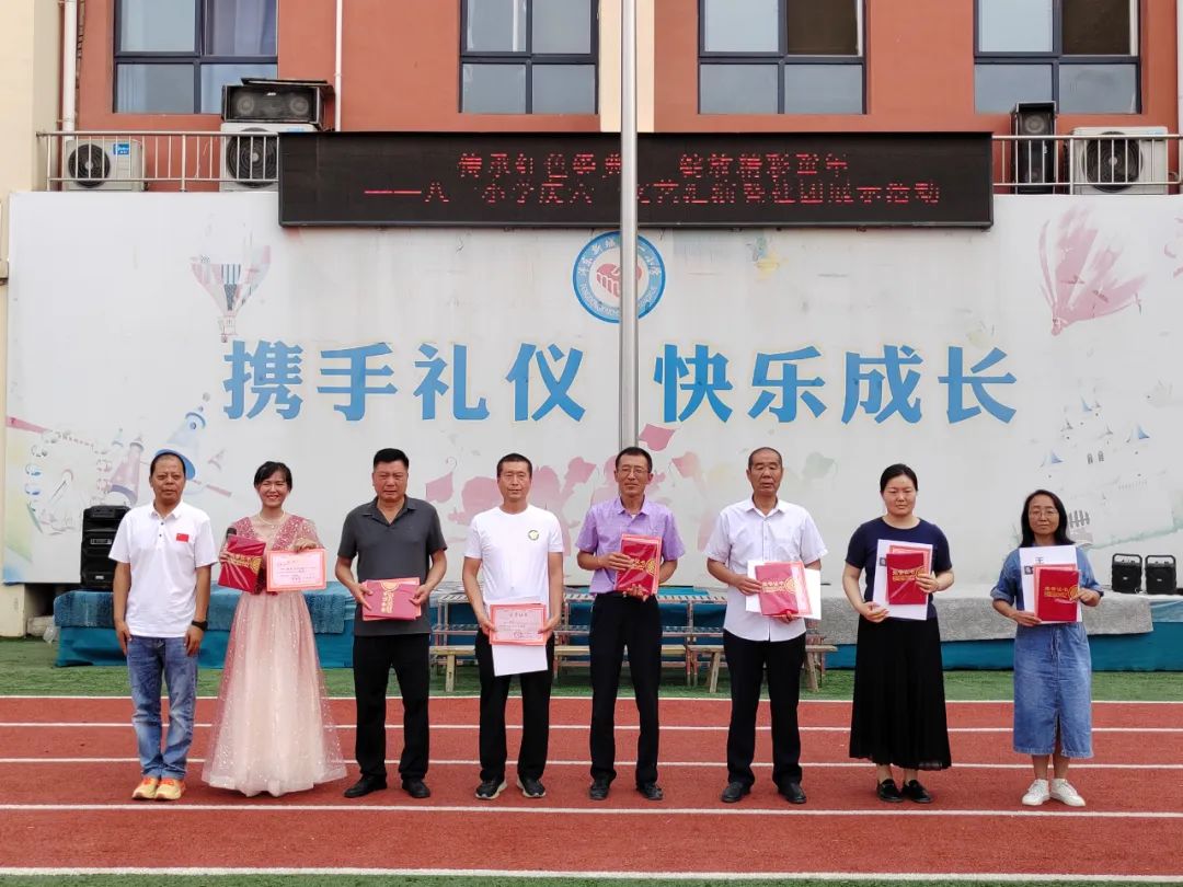 【西咸新区沣东新城八一小学•庆六一】中华崛起 强国有我——八一小学庆六一文艺汇演活动圆满落幕 第67张 【西咸新区沣东新城八一小学•庆六一】中华崛起 强国有我——八一小学庆六一文艺汇演活动圆满落幕 第67张