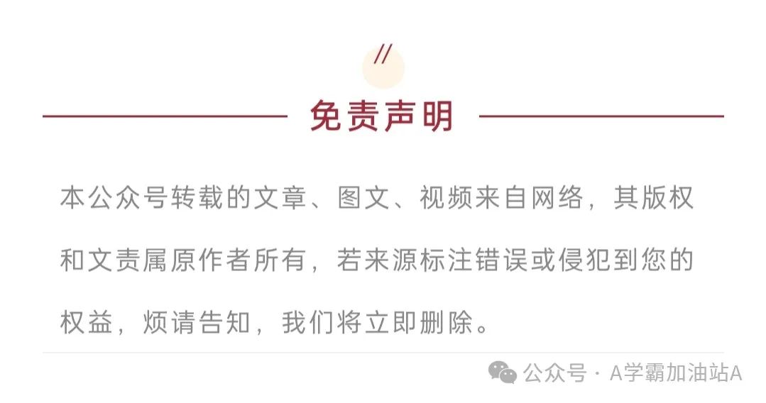 中考考场答题技巧 第6张 中考考场答题技巧 第6张