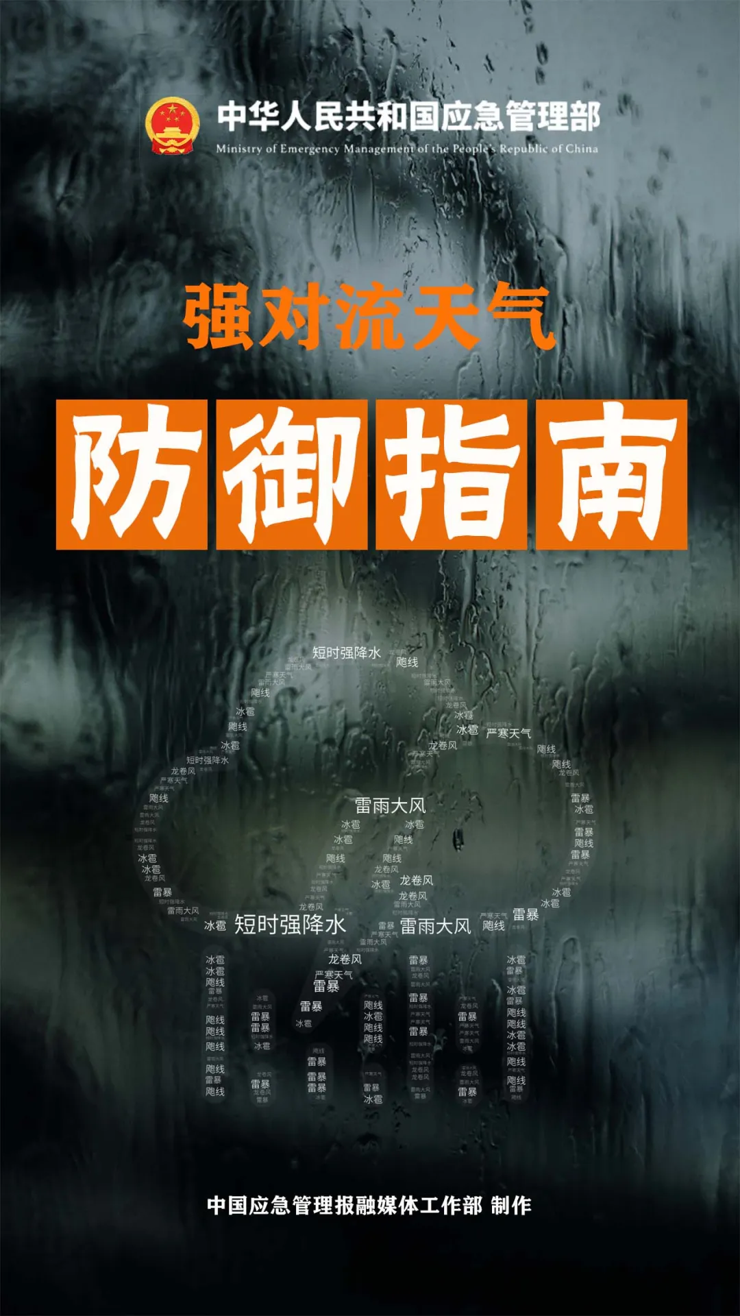 高考遇端午,天气怎么样? 第16张