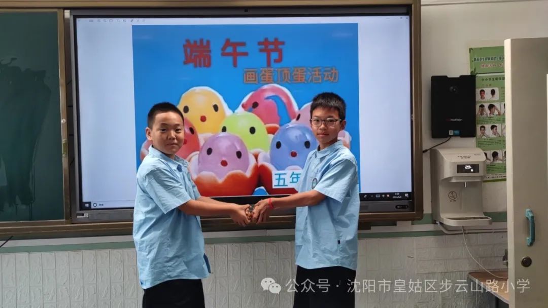 【步云山路小学·教学】浪漫盛夏 与“粽”不同-----皇姑区步云山路小学别样端午节来喽! 第27张 【步云山路小学·教学】浪漫盛夏 与“粽”不同-----皇姑区步云山路小学别样端午节来喽! 第27张