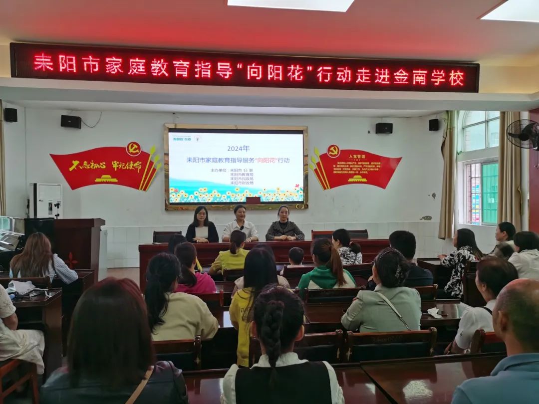【金南小学】向阳花、齐护蕾 第1张 【金南小学】向阳花、齐护蕾 第1张