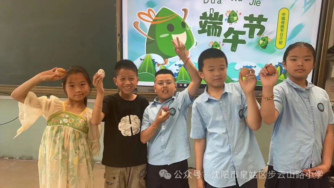 【步云山路小学·教学】浪漫盛夏 与“粽”不同-----皇姑区步云山路小学别样端午节来喽! 第41张 【步云山路小学·教学】浪漫盛夏 与“粽”不同-----皇姑区步云山路小学别样端午节来喽! 第41张