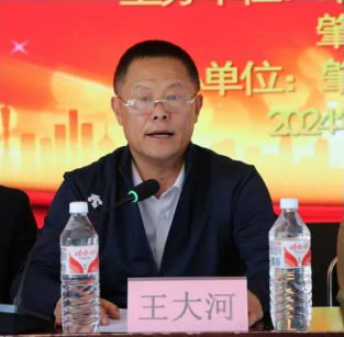 市总工会、市教育局联合举办肇东市城乡小学英语教师教学基本功大赛 第10张 市总工会、市教育局联合举办肇东市城乡小学英语教师教学基本功大赛 第10张