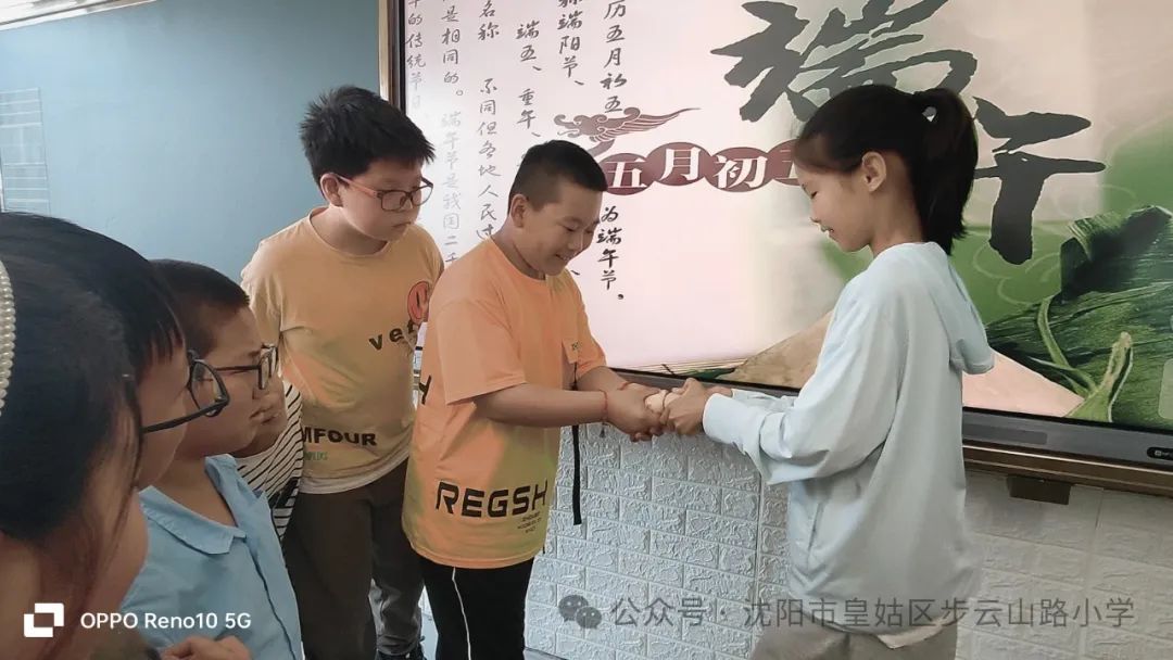 【步云山路小学·教学】浪漫盛夏 与“粽”不同-----皇姑区步云山路小学别样端午节来喽! 第54张 【步云山路小学·教学】浪漫盛夏 与“粽”不同-----皇姑区步云山路小学别样端午节来喽! 第54张