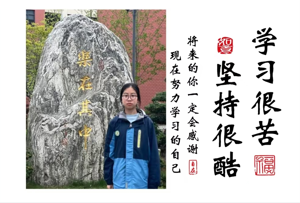 中考壮行 | 这一战,战必胜! 第15张