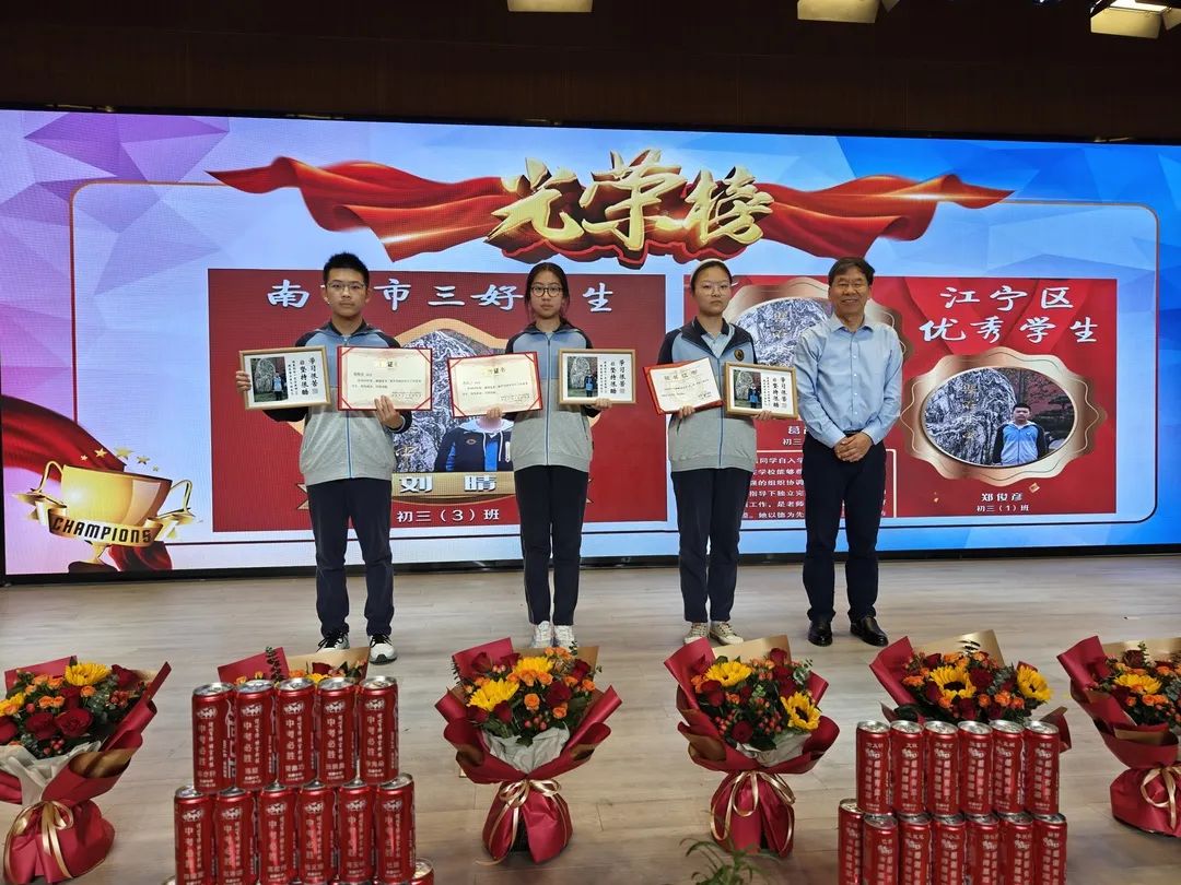 中考壮行 | 这一战,战必胜! 第17张