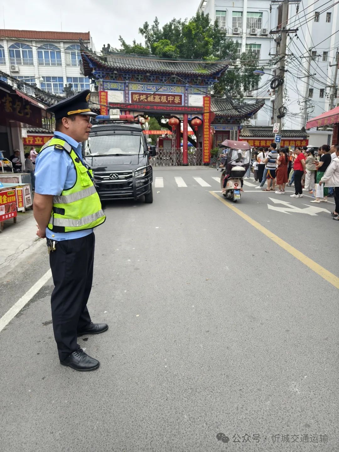 助力梦想起航,高考中考交通服务保障进行时 第5张