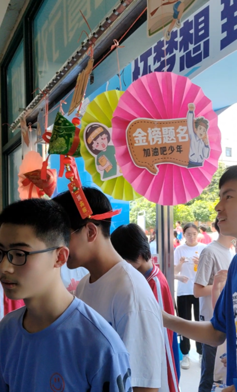 为中考助力,为梦想加油! 第4张 为中考助力,为梦想加油! 第4张