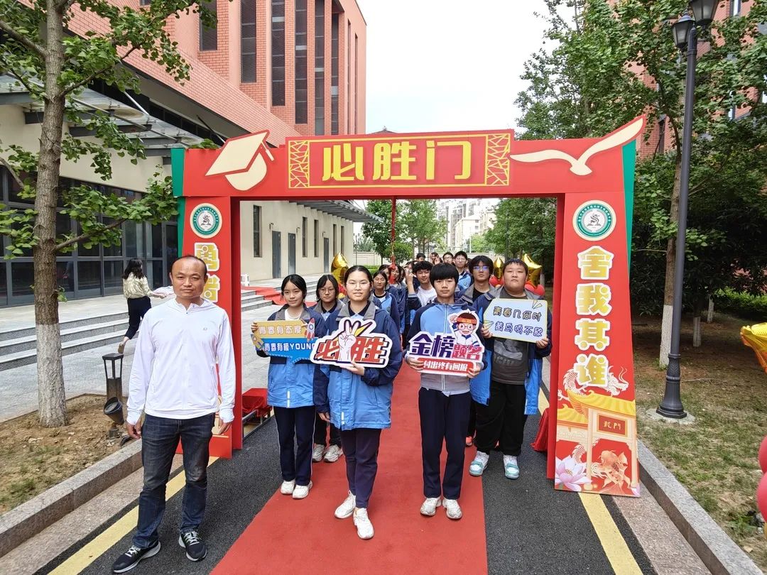中考壮行 | 这一战,战必胜! 第6张