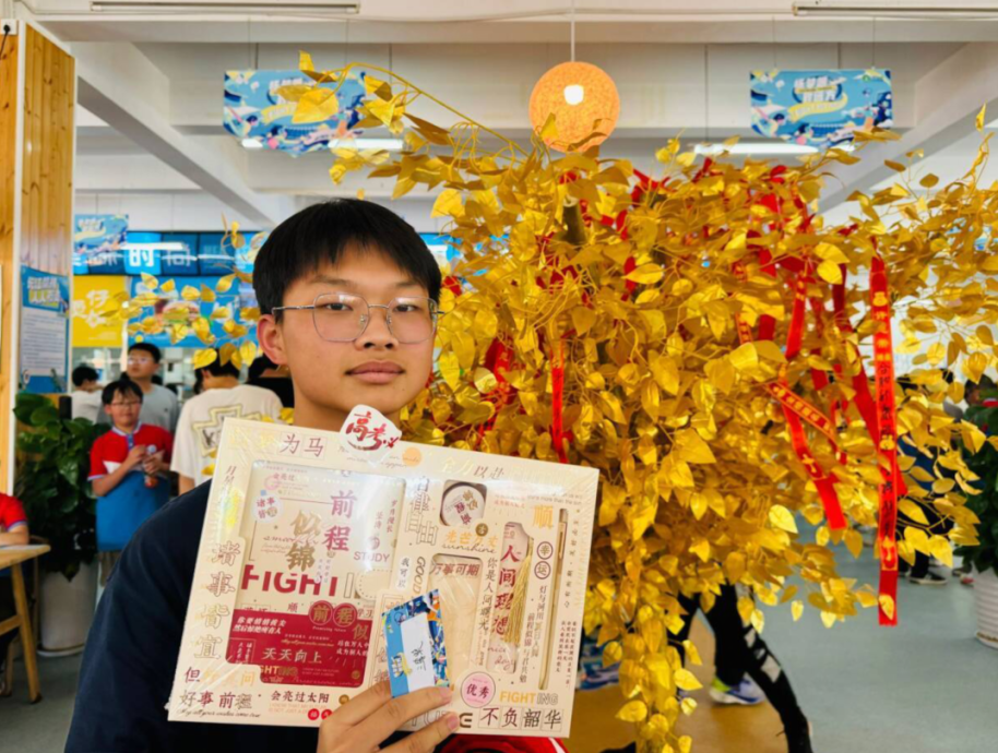 为中考助力,为梦想加油! 第24张 为中考助力,为梦想加油! 第24张