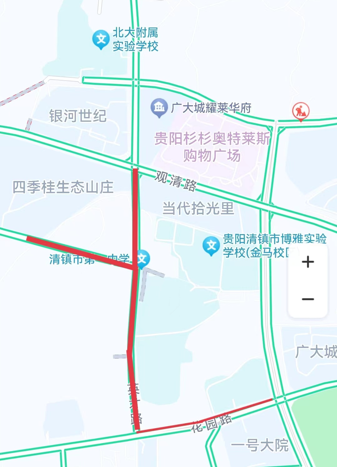高考期间,贵阳临时交通管制路段要注意→ 第8张