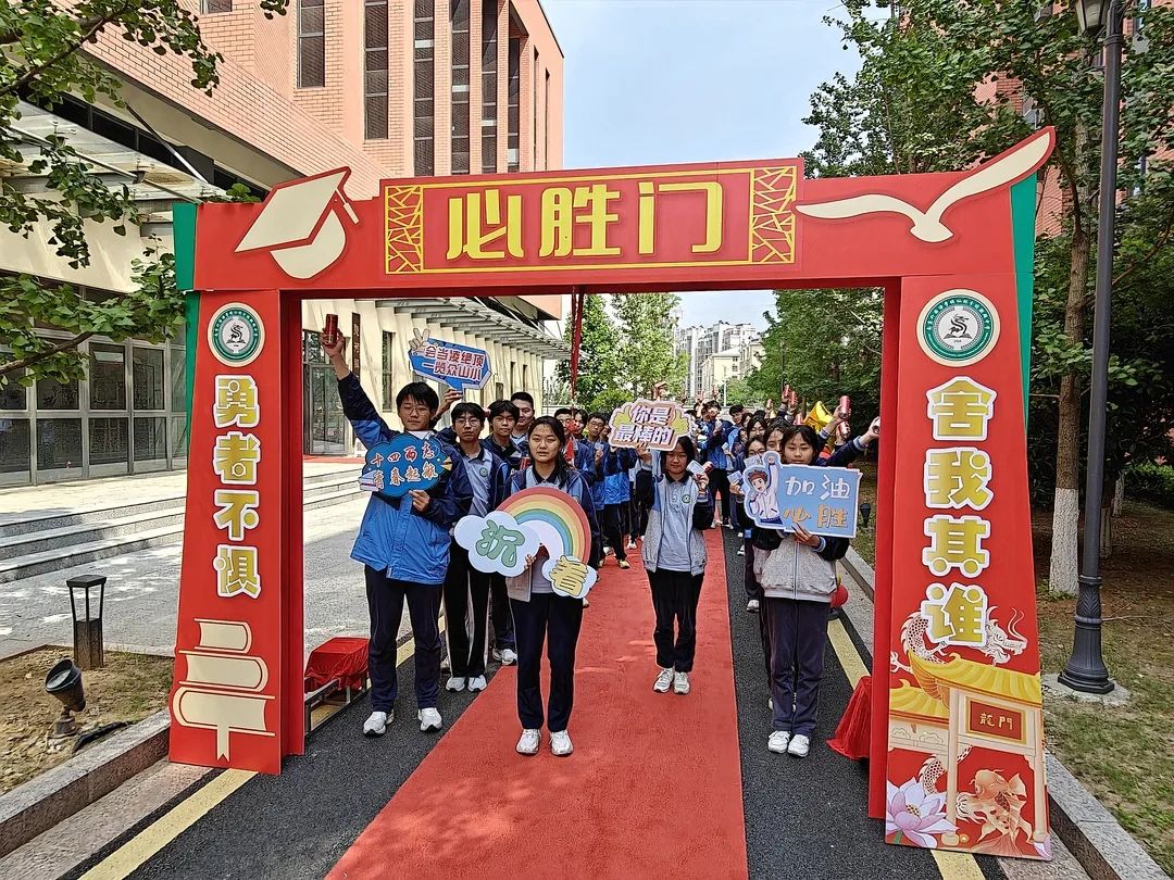 中考壮行 | 这一战,战必胜! 第9张