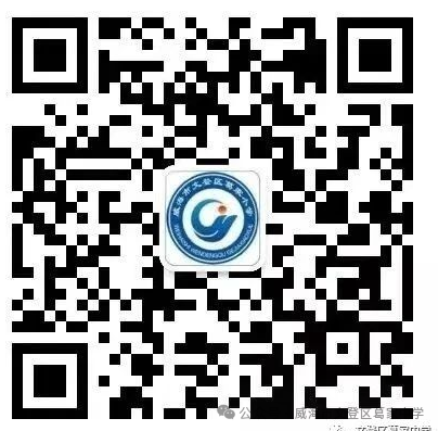 书韵飘香 诵润童心——威海市文登区葛家小学“我是小小朗读者”活动 第17张 书韵飘香 诵润童心——威海市文登区葛家小学“我是小小朗读者”活动 第17张