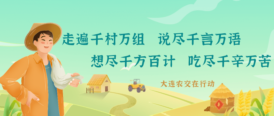 元台镇何屯村南山小学整体对外出租简介 第1张