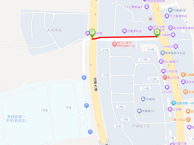 高考期间,贵阳临时交通管制路段要注意→ 第16张