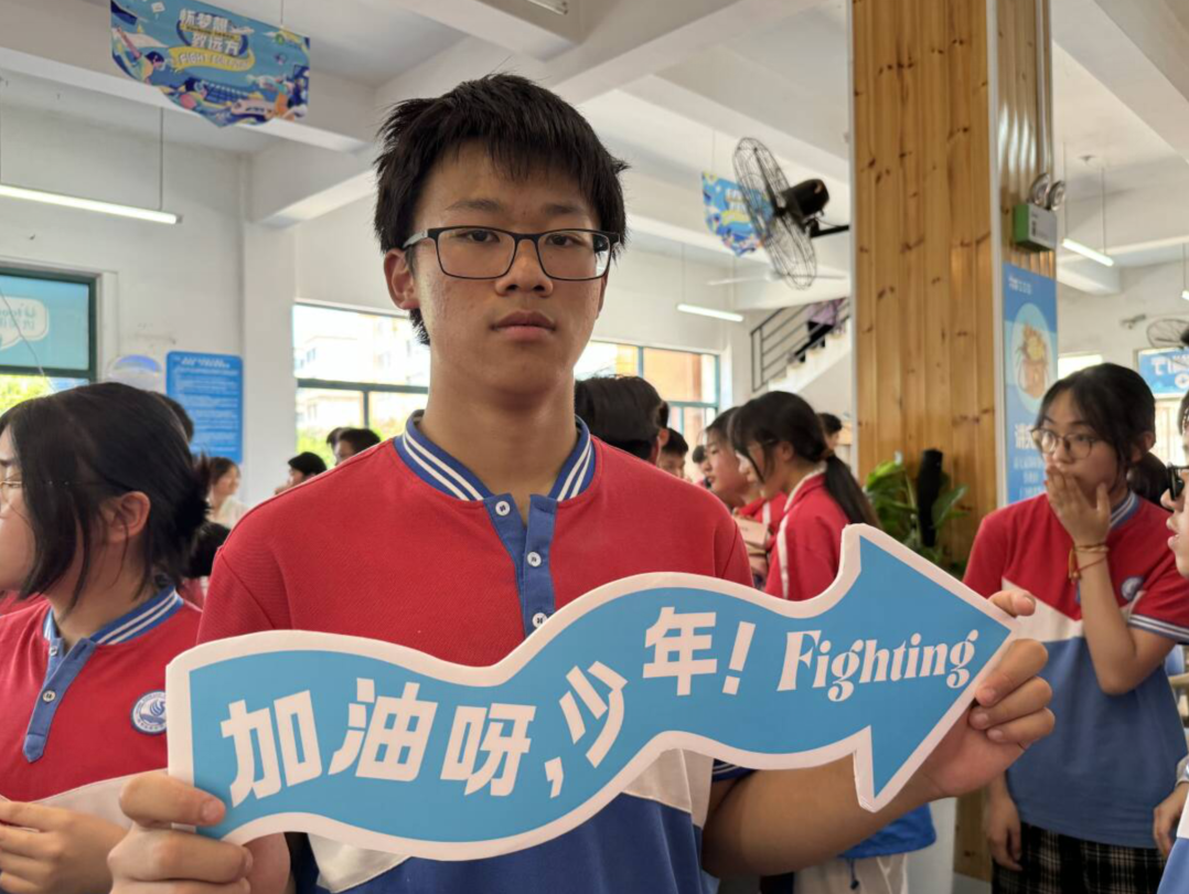 为中考助力,为梦想加油! 第12张 为中考助力,为梦想加油! 第12张