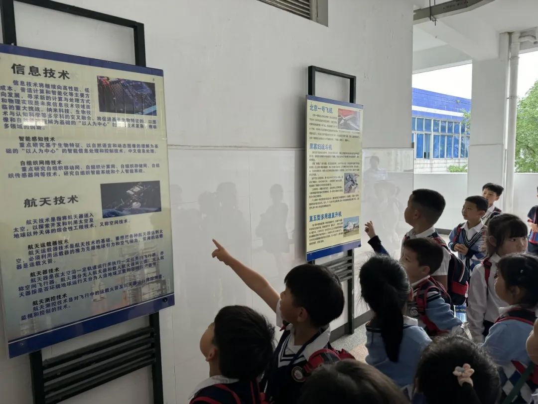 你好,小学——大桥花园幼儿园大班段参观小学活动 第46张 你好,小学——大桥花园幼儿园大班段参观小学活动 第46张