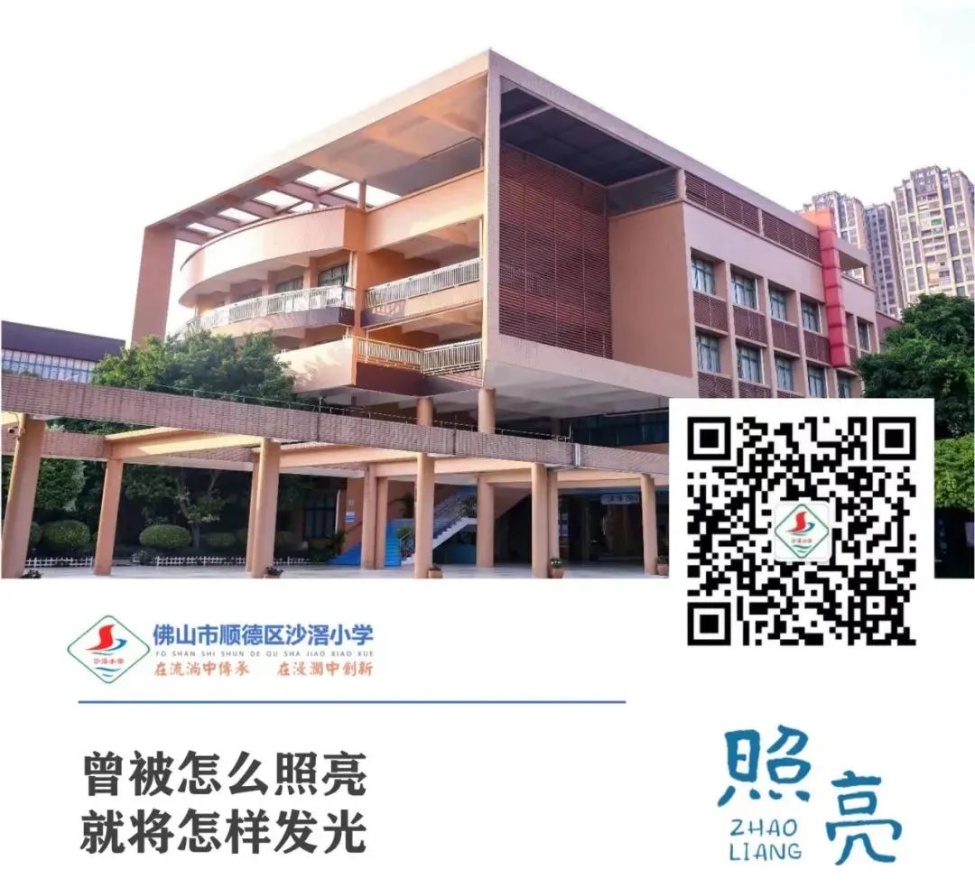 沙滘小学第十七周食谱 第48张 沙滘小学第十七周食谱 第48张