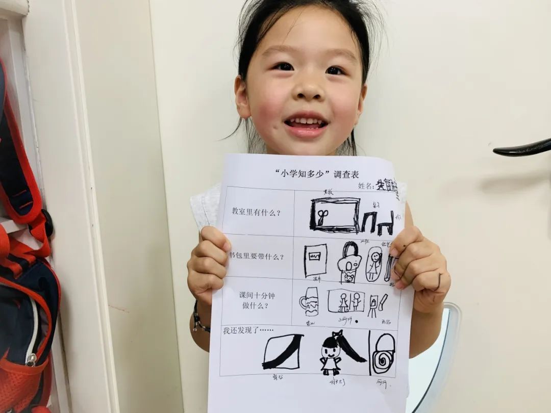 你好,小学——大桥花园幼儿园大班段参观小学活动 第14张 你好,小学——大桥花园幼儿园大班段参观小学活动 第14张