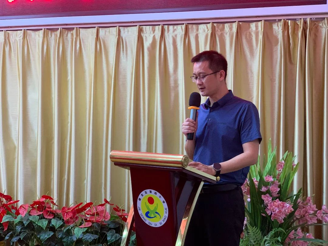 揭东区第四小学成功举办亲子关系与家庭教育主题讲座 第1张