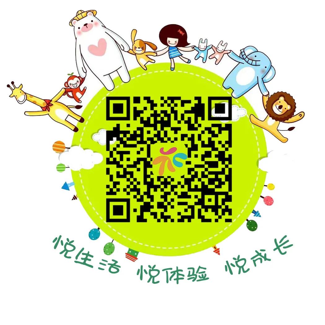 你好,小学——大桥花园幼儿园大班段参观小学活动 第74张 你好,小学——大桥花园幼儿园大班段参观小学活动 第74张