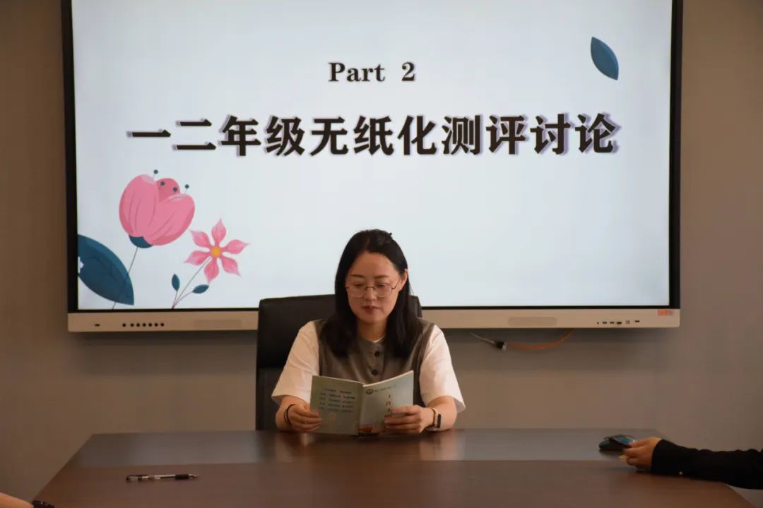 【解放路小学 共生课堂】专注教研求卓越 齐心协力谱新篇——解放路小学开展第十五、十六周学科组活动 第58张 【解放路小学 共生课堂】专注教研求卓越 齐心协力谱新篇——解放路小学开展第十五、十六周学科组活动 第58张
