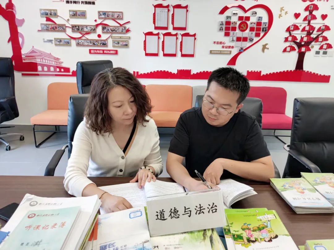 【解放路小学 共生课堂】专注教研求卓越 齐心协力谱新篇——解放路小学开展第十五、十六周学科组活动 第68张 【解放路小学 共生课堂】专注教研求卓越 齐心协力谱新篇——解放路小学开展第十五、十六周学科组活动 第68张