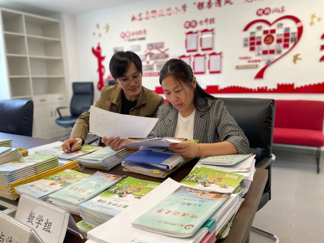 【解放路小学 共生课堂】专注教研求卓越 齐心协力谱新篇——解放路小学开展第十五、十六周学科组活动 第66张 【解放路小学 共生课堂】专注教研求卓越 齐心协力谱新篇——解放路小学开展第十五、十六周学科组活动 第66张