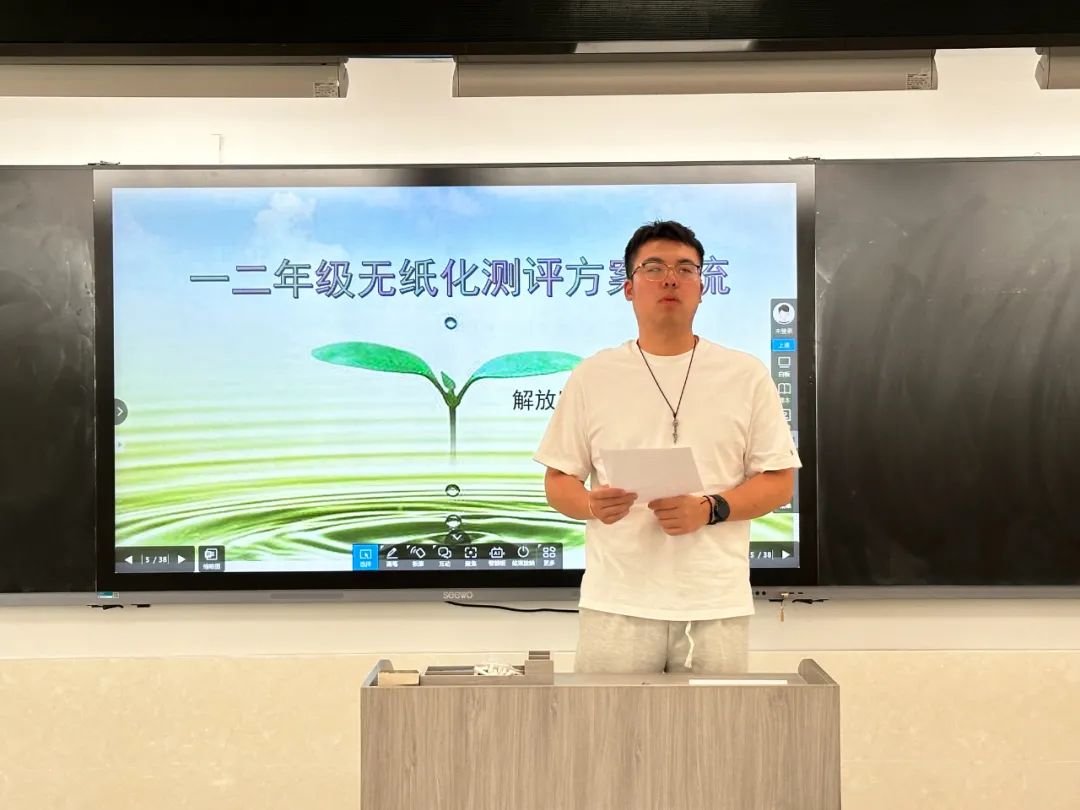 【解放路小学 共生课堂】专注教研求卓越 齐心协力谱新篇——解放路小学开展第十五、十六周学科组活动 第17张 【解放路小学 共生课堂】专注教研求卓越 齐心协力谱新篇——解放路小学开展第十五、十六周学科组活动 第17张