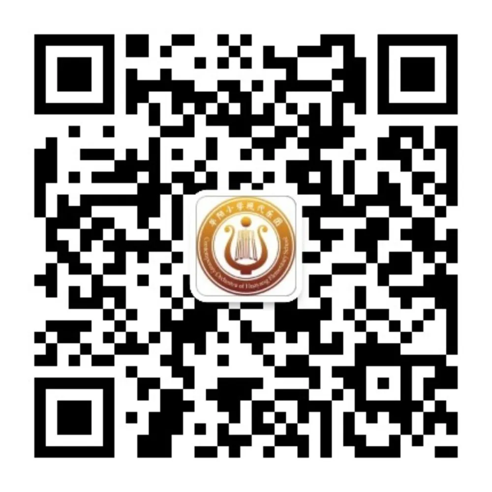 十载梦华章,夏日乐悠扬——华阳小学管乐团举行建团十周年音乐会 第57张 十载梦华章,夏日乐悠扬——华阳小学管乐团举行建团十周年音乐会 第57张