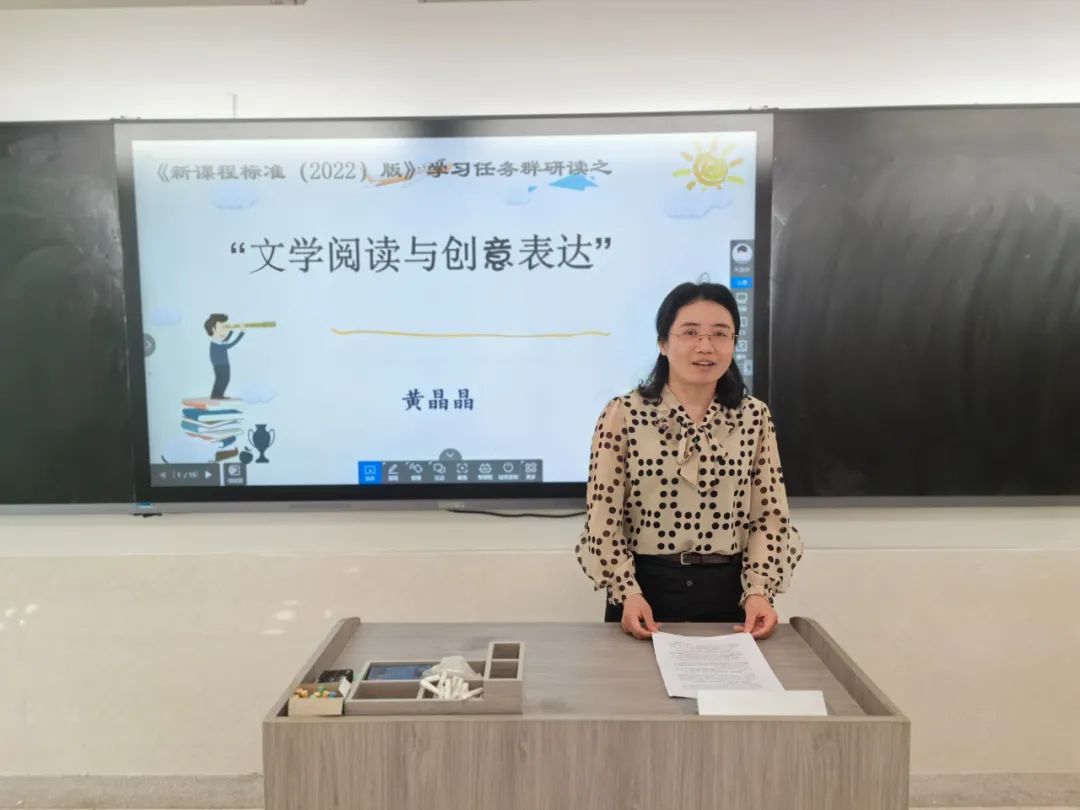【解放路小学 共生课堂】专注教研求卓越 齐心协力谱新篇——解放路小学开展第十五、十六周学科组活动 第18张 【解放路小学 共生课堂】专注教研求卓越 齐心协力谱新篇——解放路小学开展第十五、十六周学科组活动 第18张