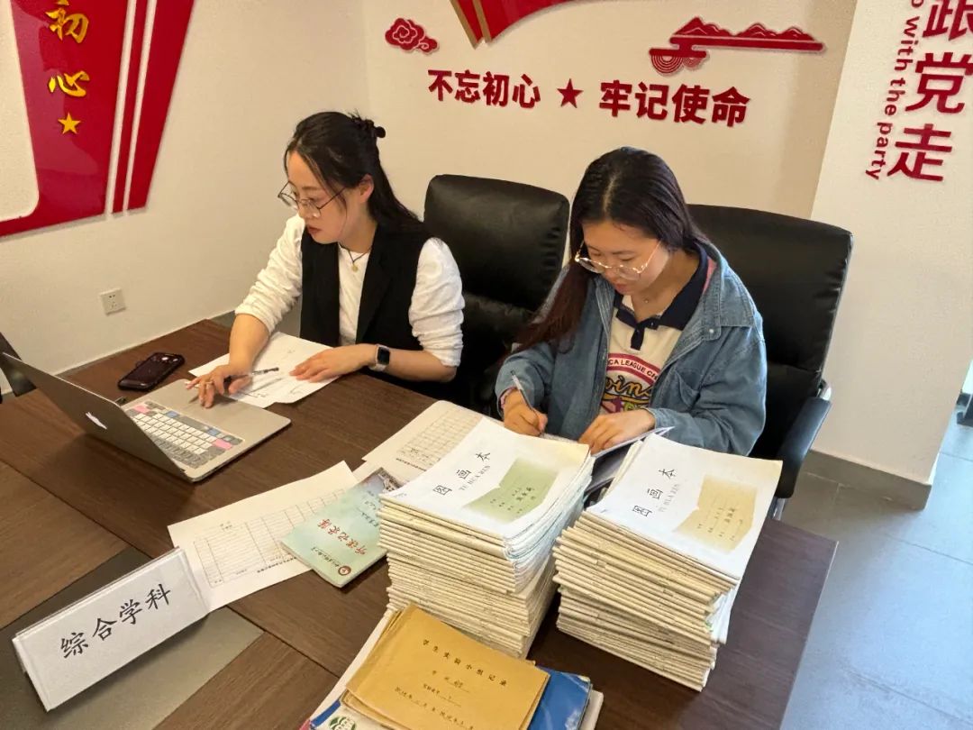 【解放路小学 共生课堂】专注教研求卓越 齐心协力谱新篇——解放路小学开展第十五、十六周学科组活动 第69张 【解放路小学 共生课堂】专注教研求卓越 齐心协力谱新篇——解放路小学开展第十五、十六周学科组活动 第69张