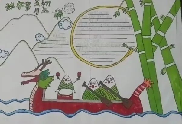 【未央教育·方新小学教育集团汉都新苑第一小学】粽叶飘香话端午——端午节实践活动纪实 第13张 【未央教育·方新小学教育集团汉都新苑第一小学】粽叶飘香话端午——端午节实践活动纪实 第13张