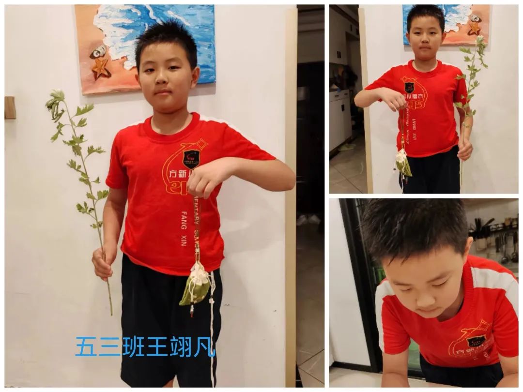 【未央教育·方新小学教育集团汉都新苑第一小学】粽叶飘香话端午——端午节实践活动纪实 第41张 【未央教育·方新小学教育集团汉都新苑第一小学】粽叶飘香话端午——端午节实践活动纪实 第41张