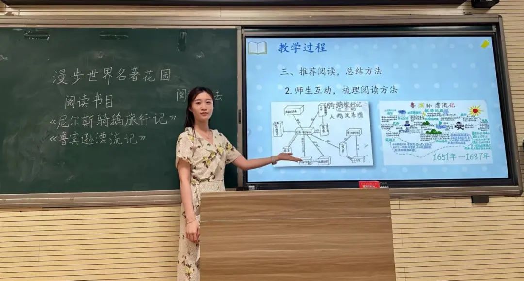 “研”语绽芳华,聚力共成长——上海道小学语文课程基地建设之青年教师展示 第4张 “研”语绽芳华,聚力共成长——上海道小学语文课程基地建设之青年教师展示 第4张