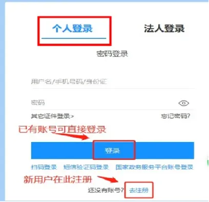 @余杭区小学一年级新生家长,小学入学网上报名操作指南,请查收! 第11张 @余杭区小学一年级新生家长,小学入学网上报名操作指南,请查收! 第11张