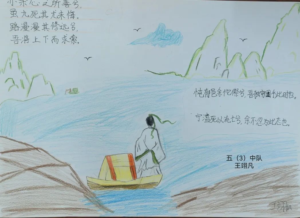【未央教育·方新小学教育集团汉都新苑第一小学】粽叶飘香话端午——端午节实践活动纪实 第61张 【未央教育·方新小学教育集团汉都新苑第一小学】粽叶飘香话端午——端午节实践活动纪实 第61张