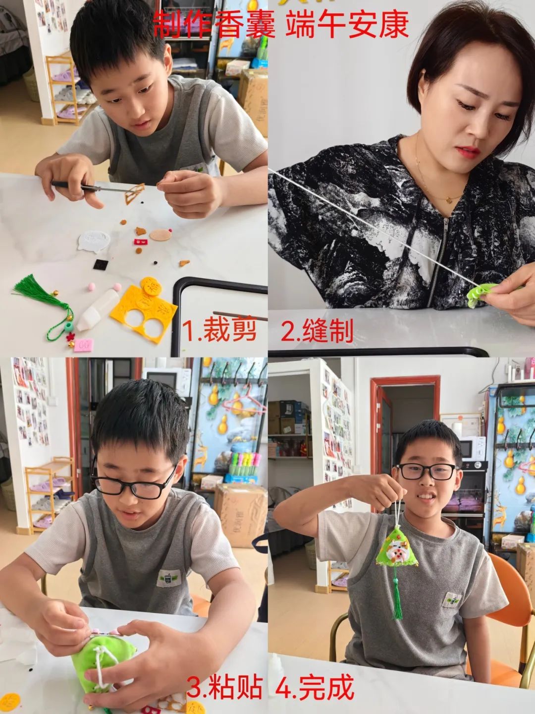 【未央教育·方新小学教育集团汉都新苑第一小学】粽叶飘香话端午——端午节实践活动纪实 第43张 【未央教育·方新小学教育集团汉都新苑第一小学】粽叶飘香话端午——端午节实践活动纪实 第43张