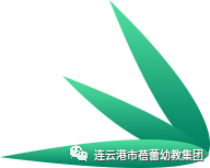 时光盛夏 妙趣端午——江津路第一小学附属幼儿园端午节活动集锦 第4张 时光盛夏 妙趣端午——江津路第一小学附属幼儿园端午节活动集锦 第4张