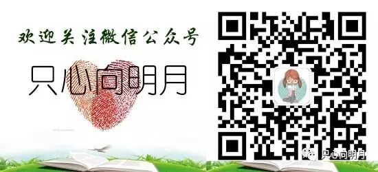 建设堂小学读书圈(汉语故事)——《儿童百科全书》71 第2张
