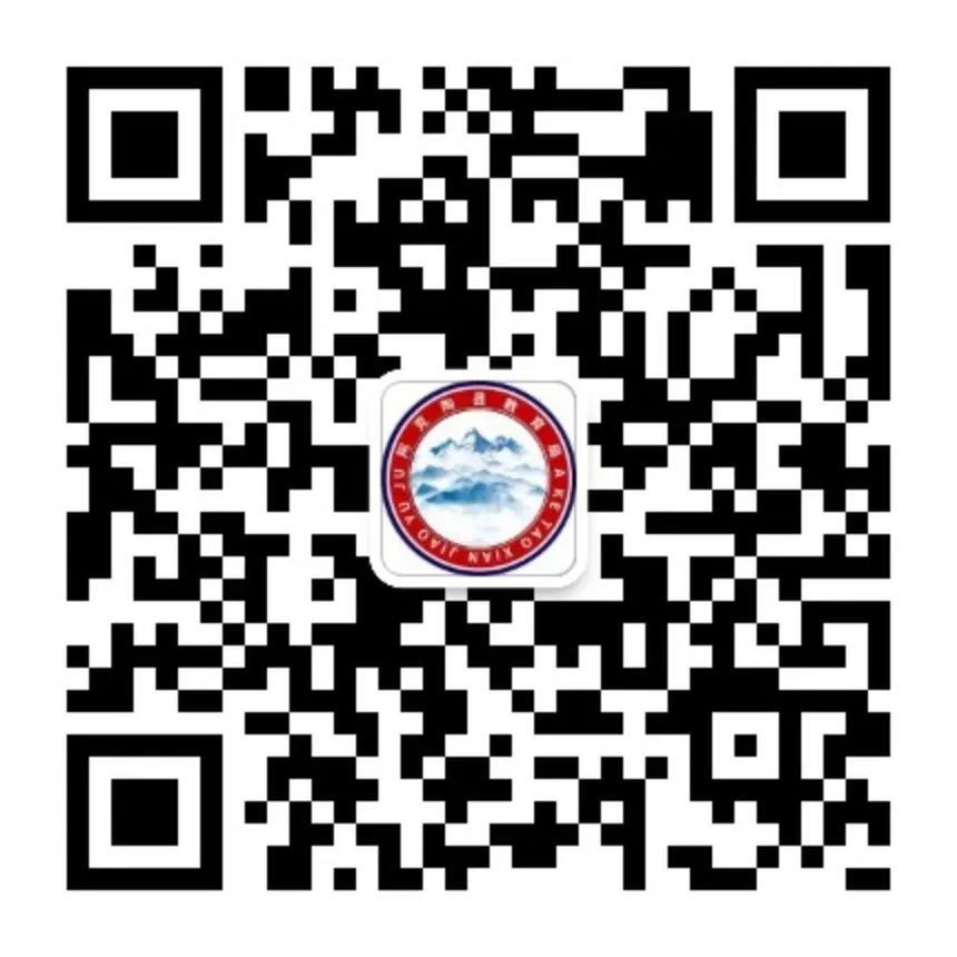 【聚焦2024高考】2024年新疆普通高考、有关省市新疆高中班毕业生高考模拟填报志愿工作将于6月11日16:00开始 第31张