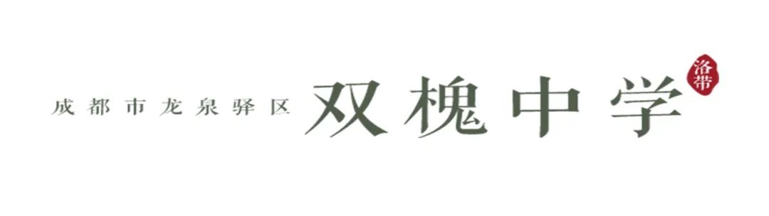 中考顺利丨中考期间,这些安全事项要知晓 第1张 中考顺利丨中考期间,这些安全事项要知晓 第1张