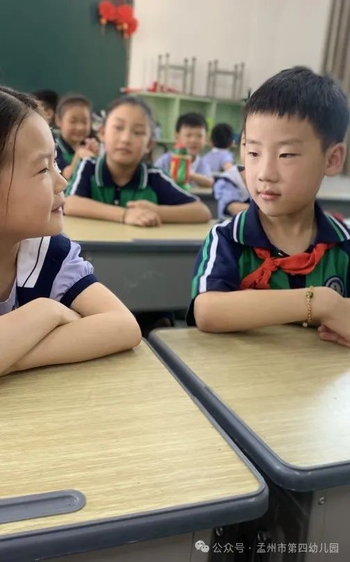 小学初体验 启航向未来 ——孟州市第四幼儿园2024年幼小衔接活动之走进小学 第25张 小学初体验 启航向未来 ——孟州市第四幼儿园2024年幼小衔接活动之走进小学 第25张