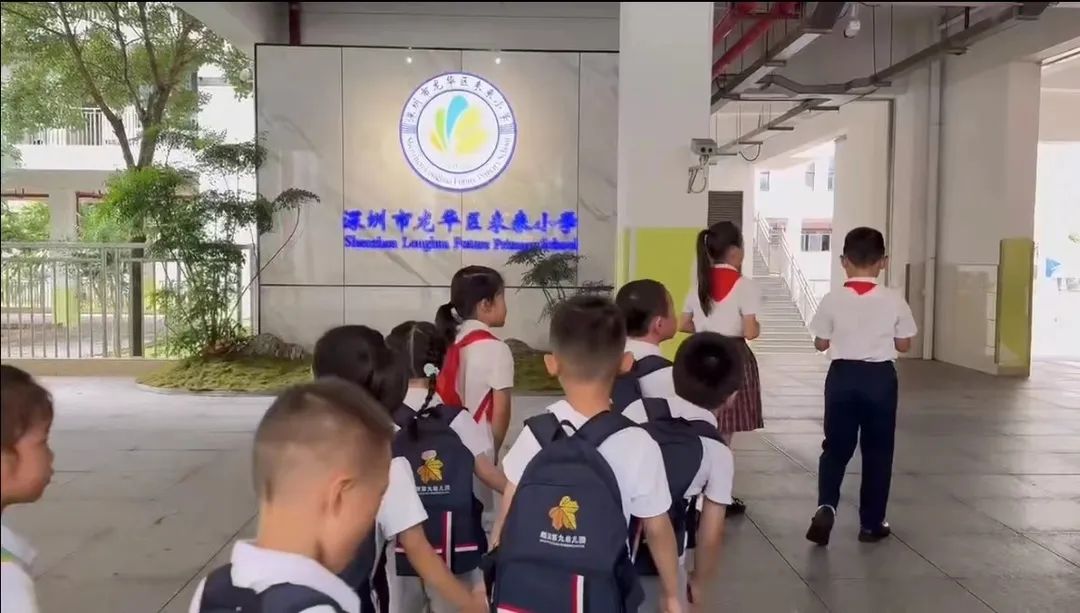 美好初夏  探秘小学 第26张
