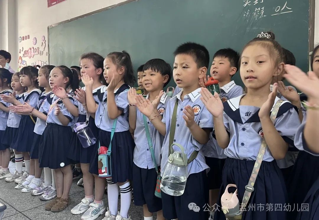 小学初体验 启航向未来 ——孟州市第四幼儿园2024年幼小衔接活动之走进小学 第14张 小学初体验 启航向未来 ——孟州市第四幼儿园2024年幼小衔接活动之走进小学 第14张